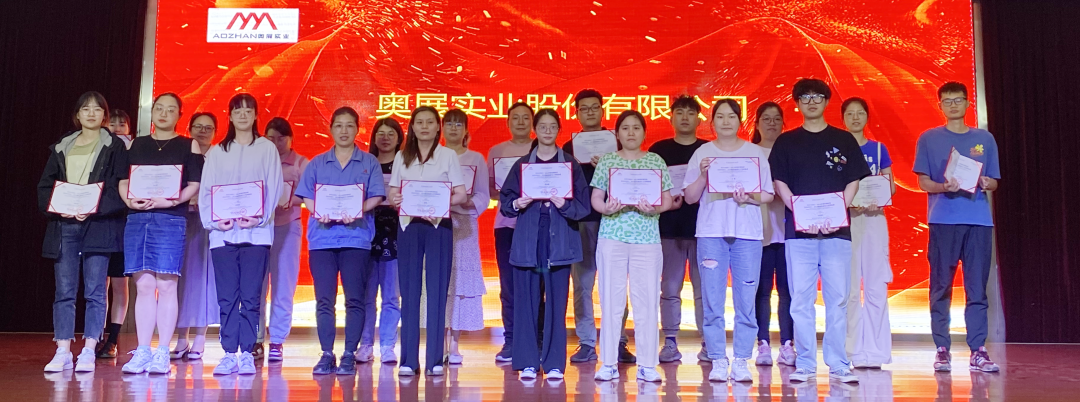  HTH华体会体育登录入口,hth.com
2023年度内审员培训圆满结